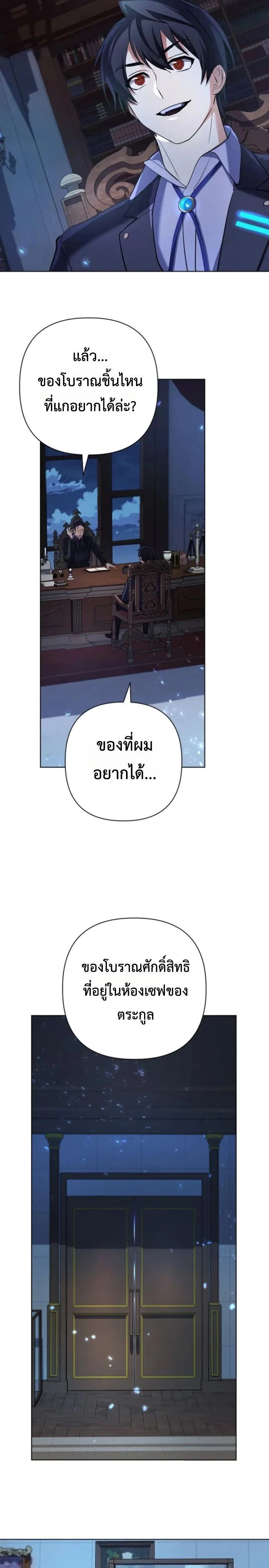 หน้าที่ 19
