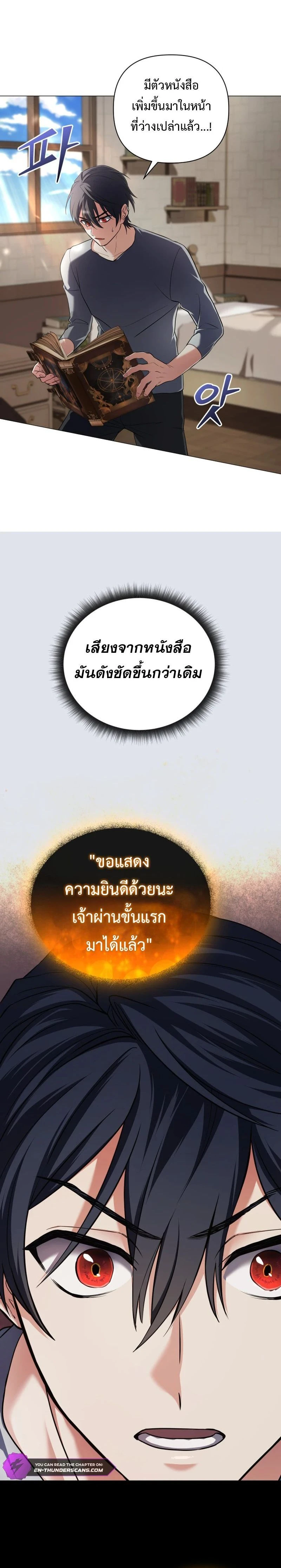 หน้าที่ 18