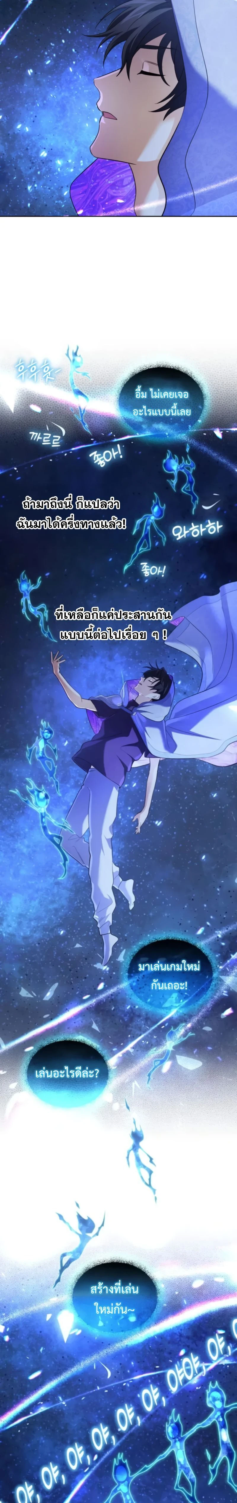 หน้าที่ 20