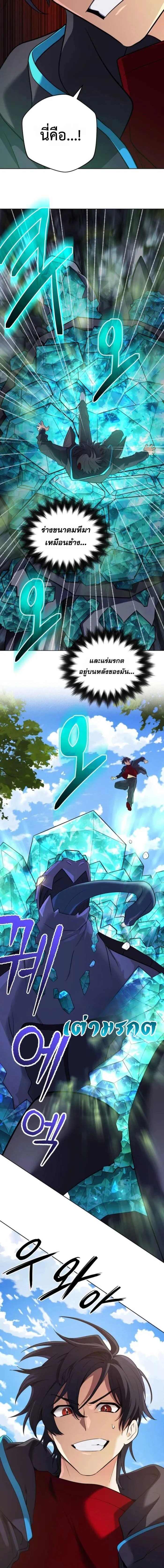 หน้าที่ 18