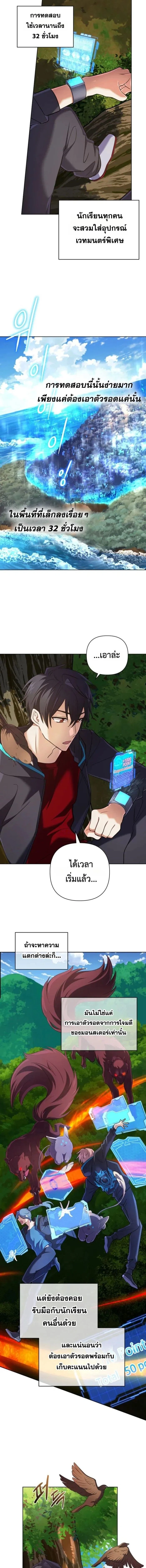 หน้าที่ 3