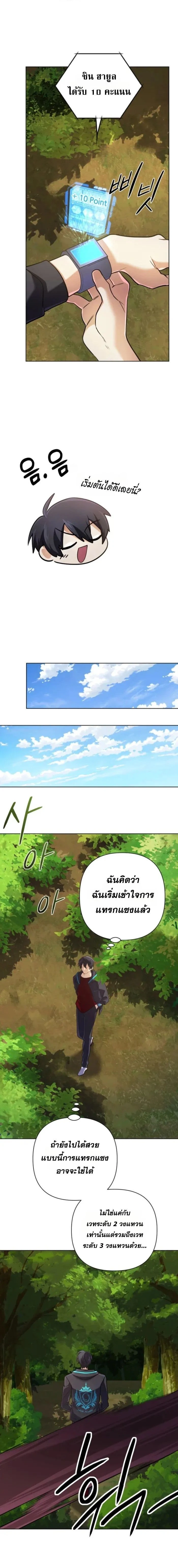 หน้าที่ 9