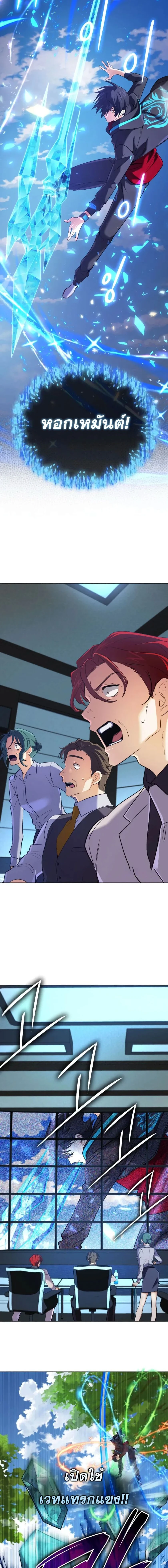 หน้าที่ 16