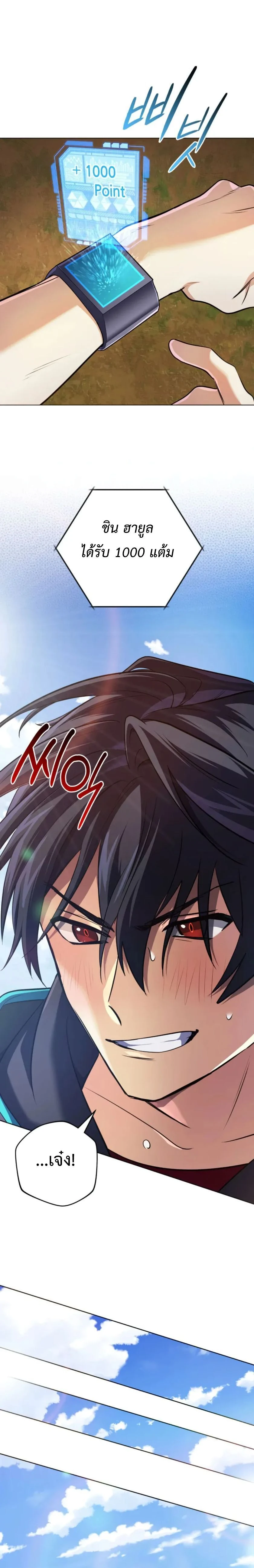 หน้าที่ 18