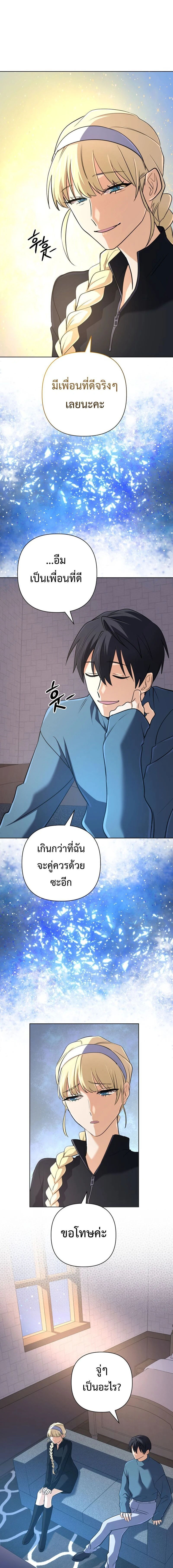 หน้าที่ 18