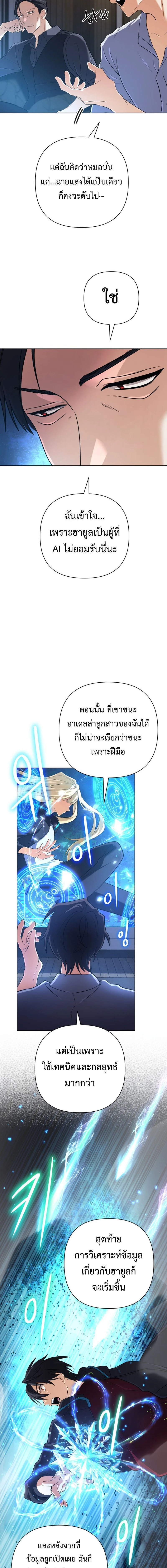 หน้าที่ 6