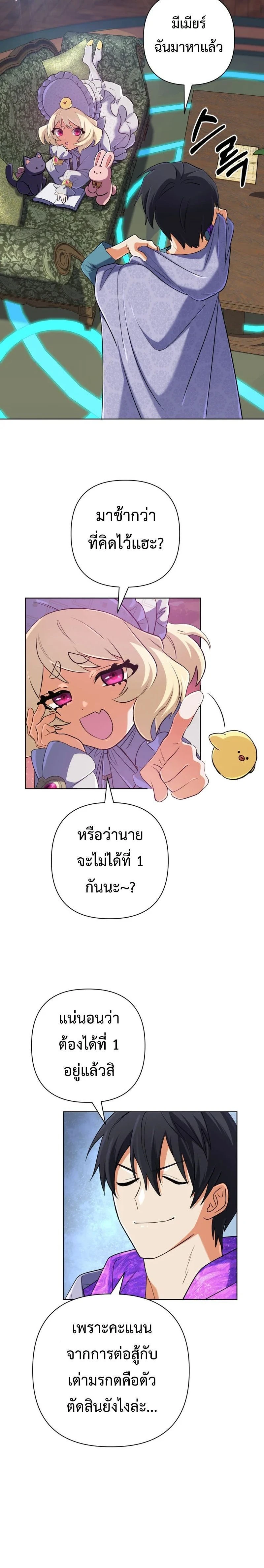 หน้าที่ 19