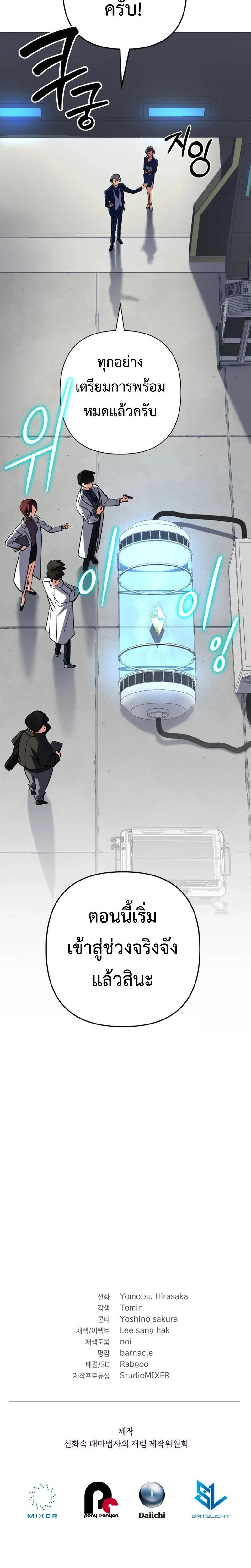 หน้าที่ 29