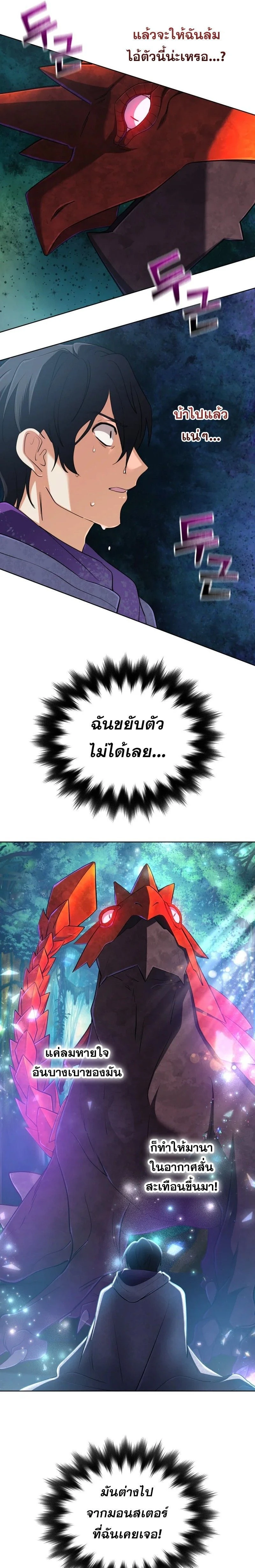 หน้าที่ 22