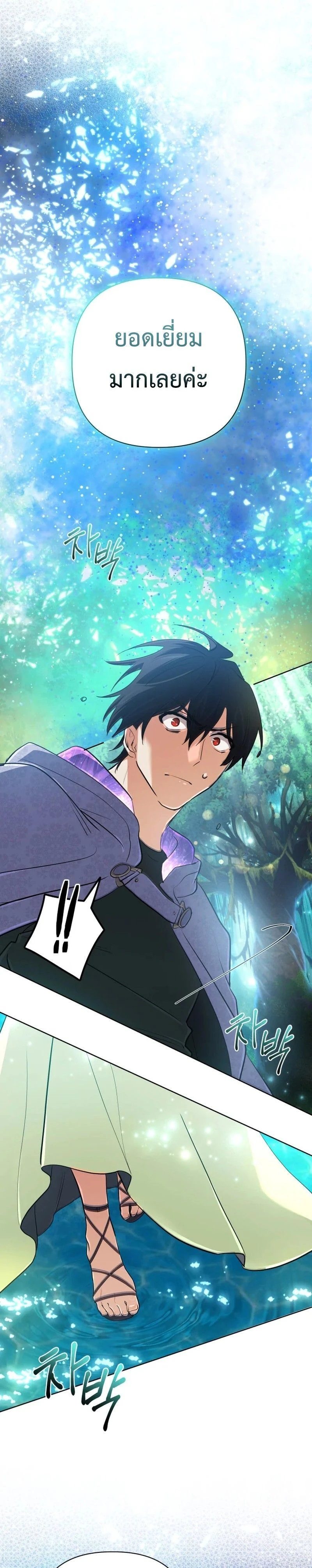 หน้าที่ 26