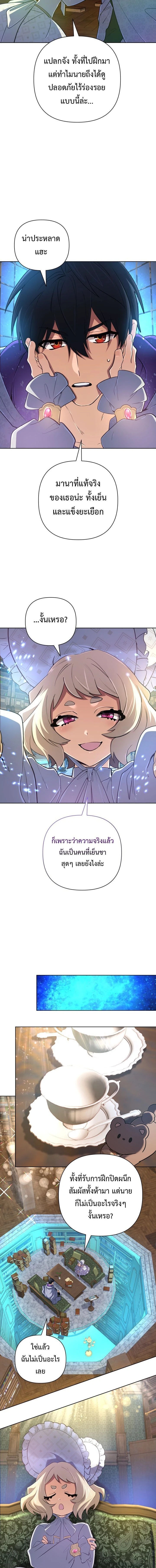 หน้าที่ 12