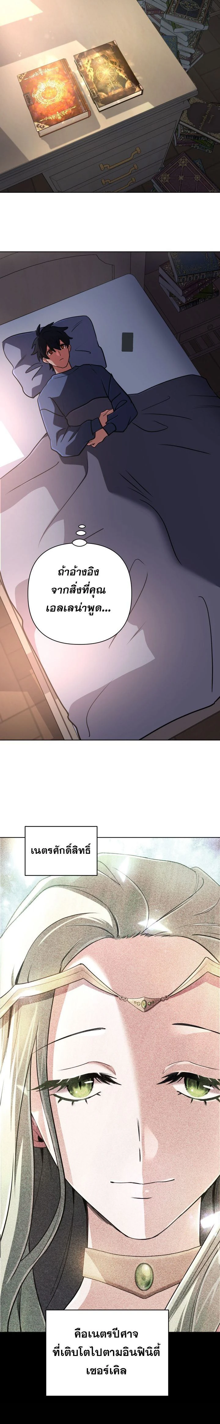 หน้าที่ 19