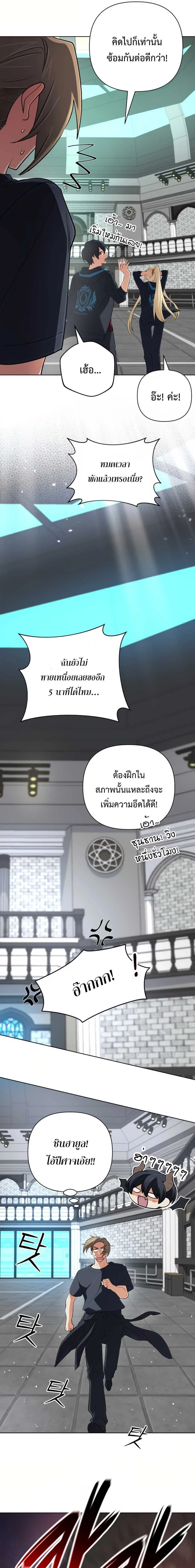 หน้าที่ 9