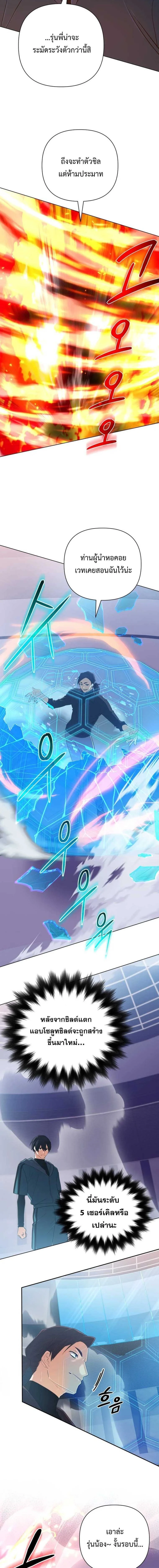 หน้าที่ 18