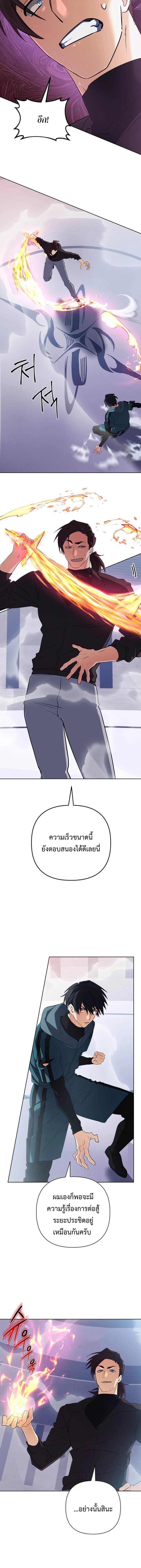 หน้าที่ 5