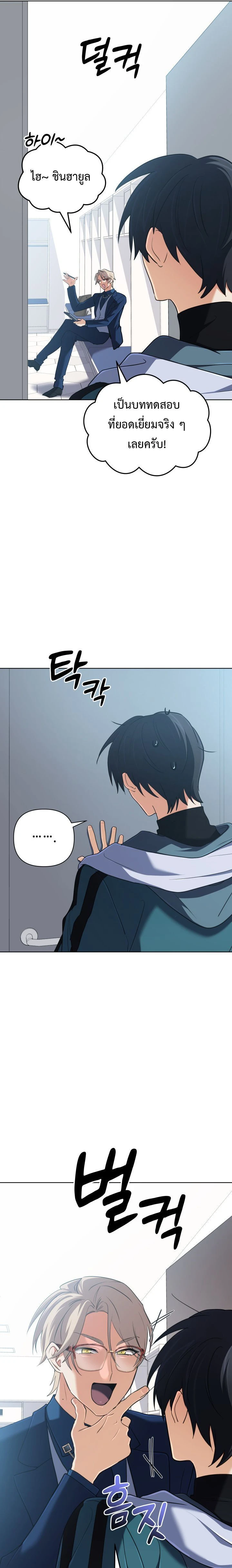 หน้าที่ 4