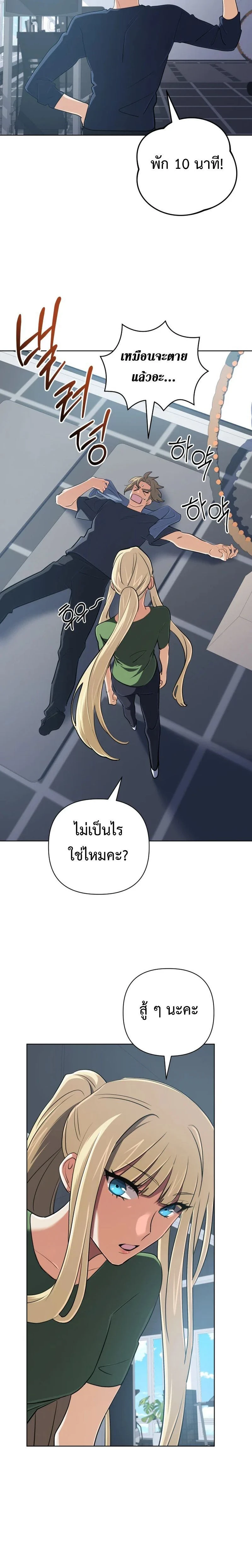 หน้าที่ 9