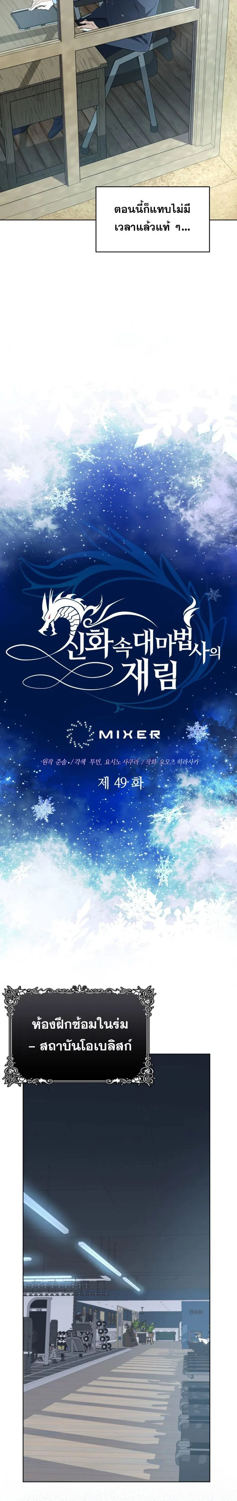 หน้าที่ 7