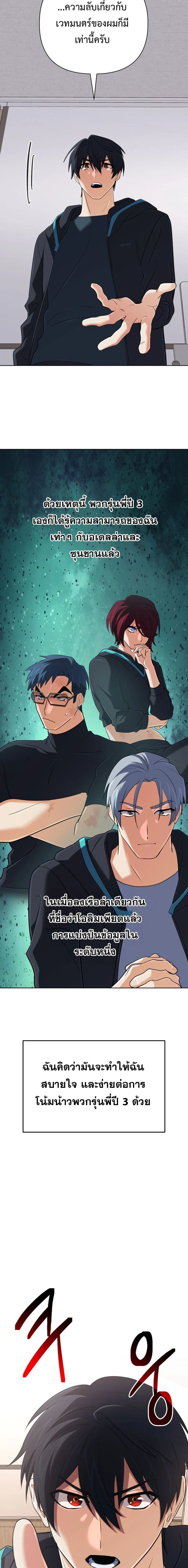 หน้าที่ 15