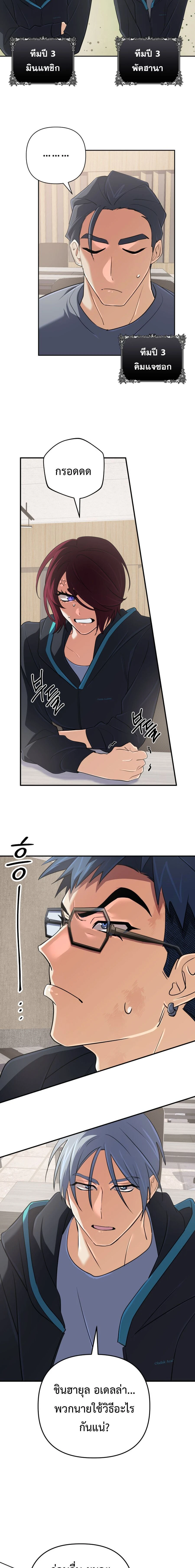 หน้าที่ 5