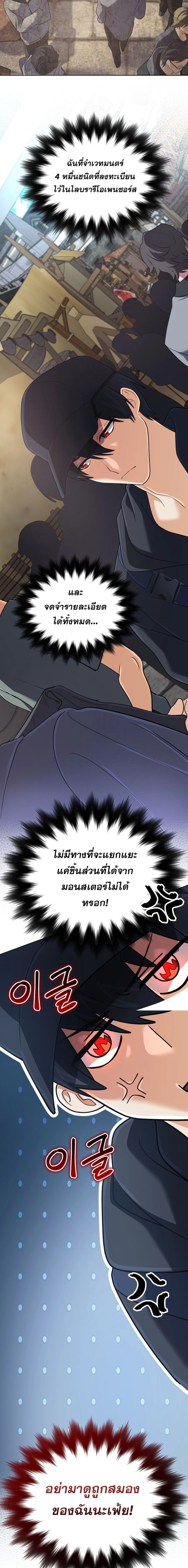 หน้าที่ 23