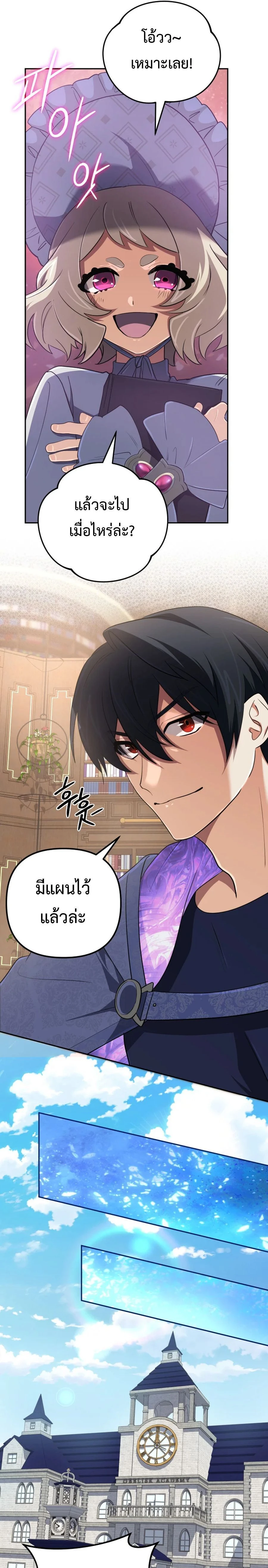 หน้าที่ 30