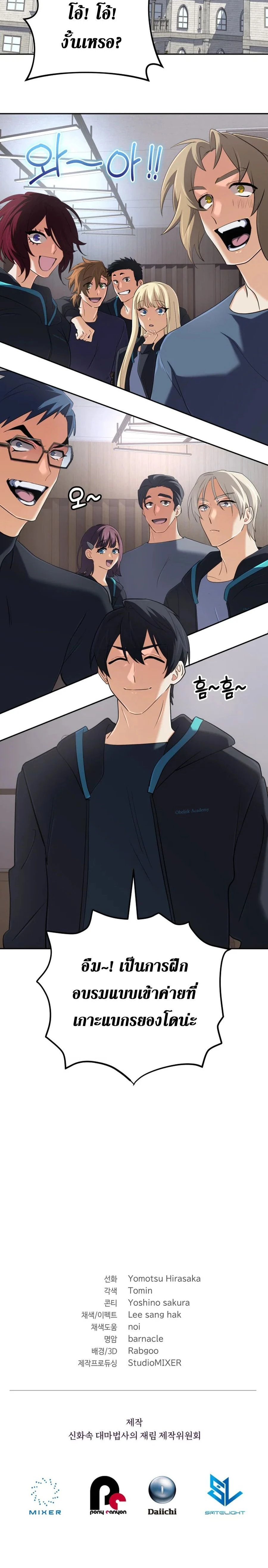 หน้าที่ 31