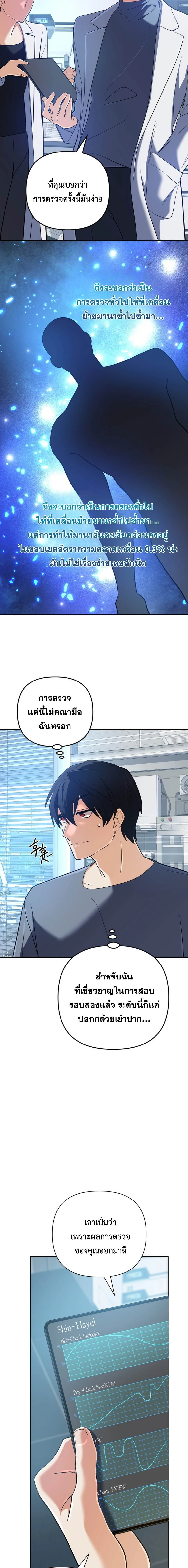 หน้าที่ 21