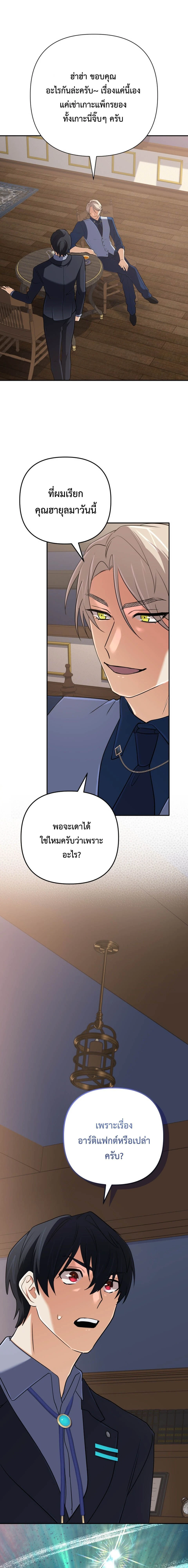 หน้าที่ 10