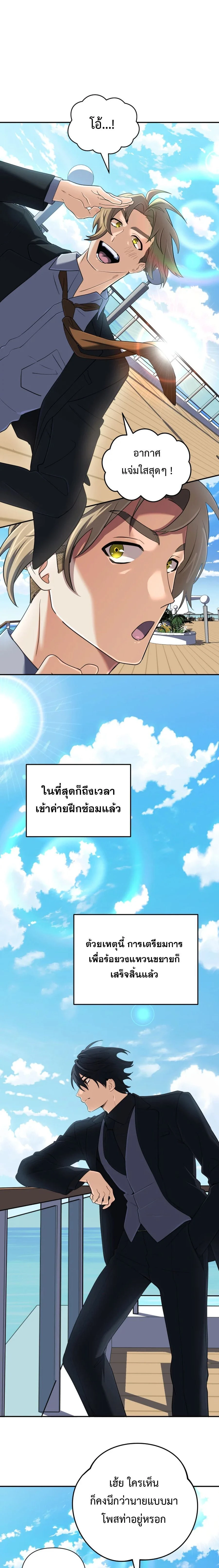 หน้าที่ 19