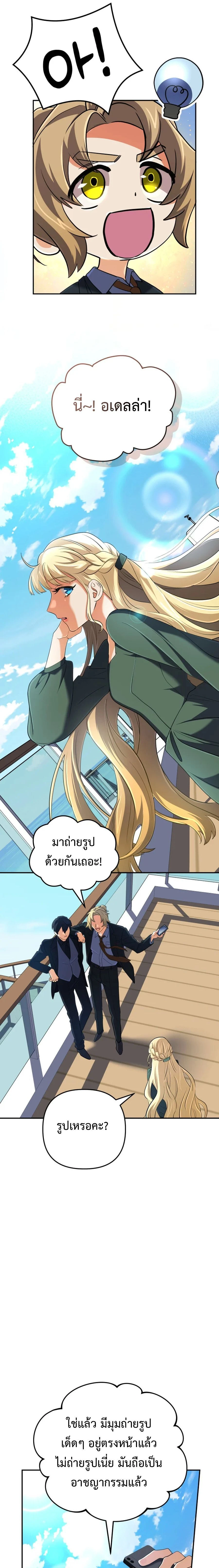 หน้าที่ 21