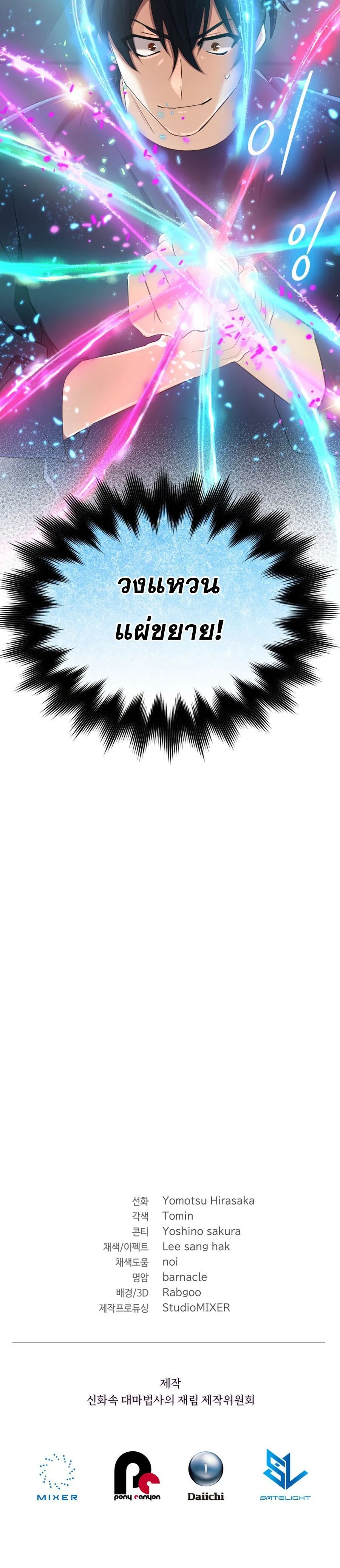 หน้าที่ 30