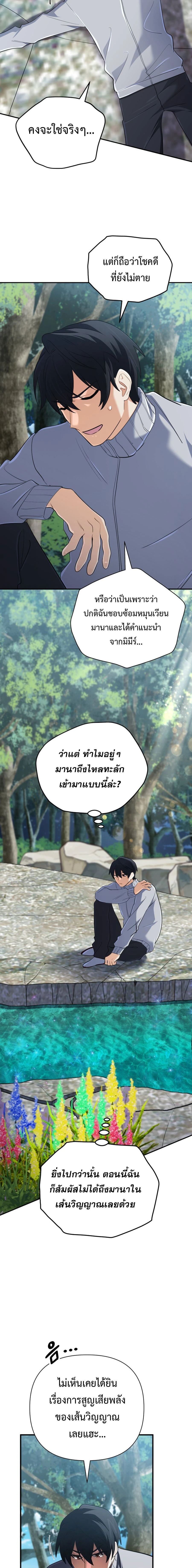 หน้าที่ 22