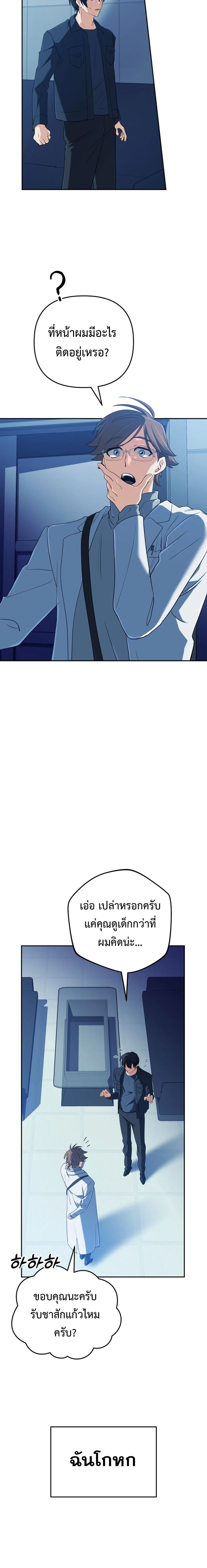 หน้าที่ 17