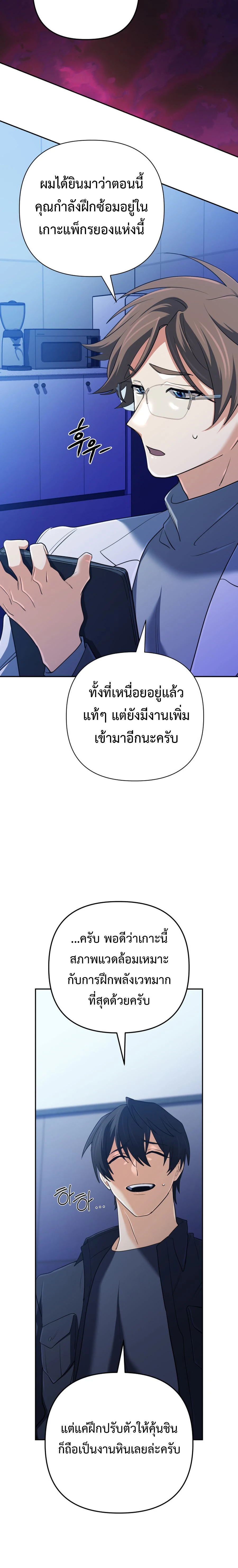 หน้าที่ 24