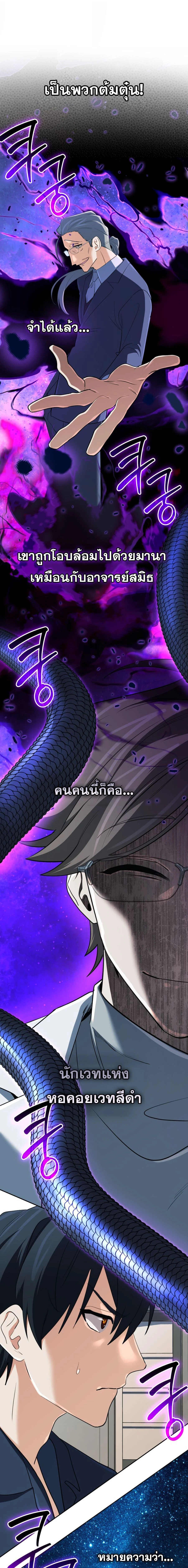 หน้าที่ 26