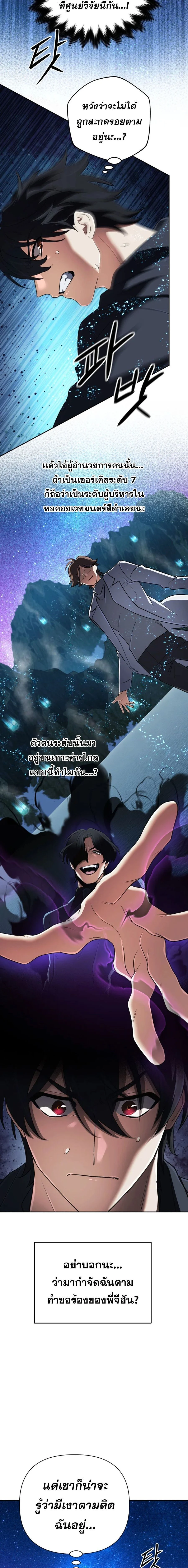 หน้าที่ 13