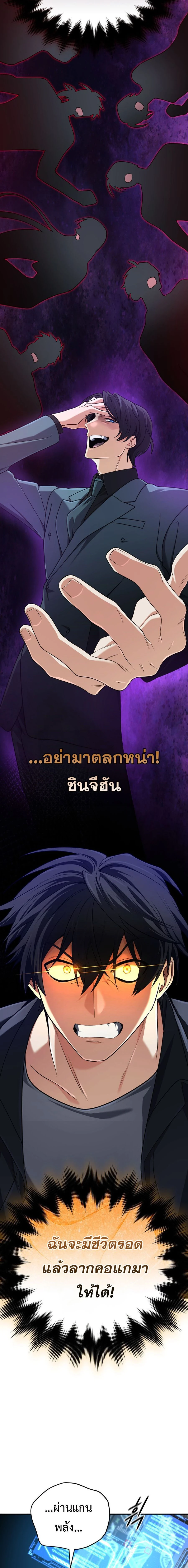 หน้าที่ 20
