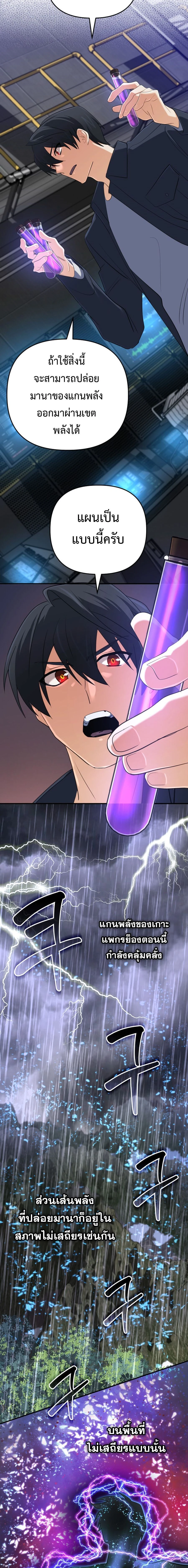 หน้าที่ 26