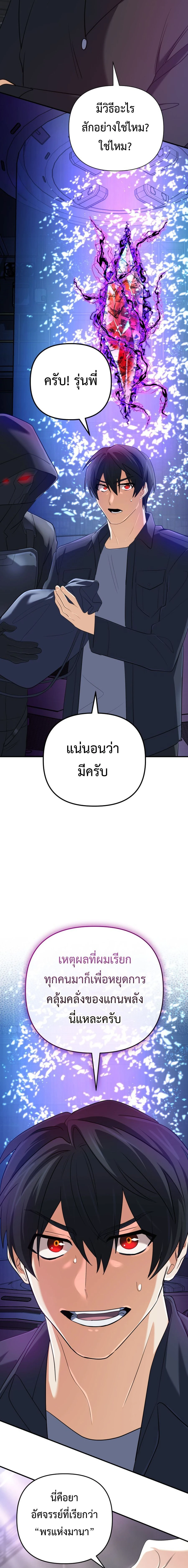 หน้าที่ 24
