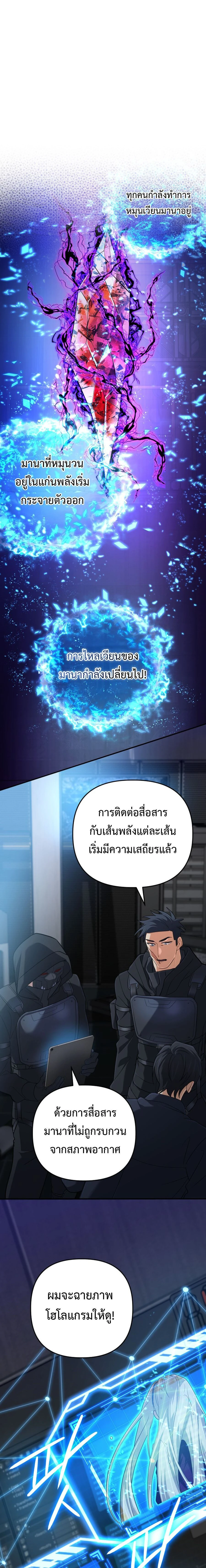 หน้าที่ 22