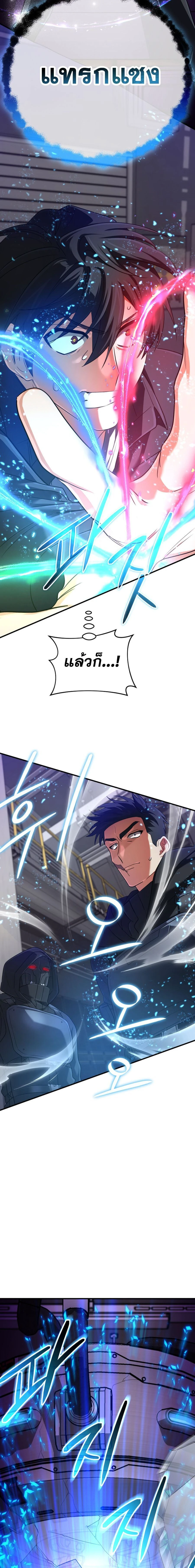 หน้าที่ 21