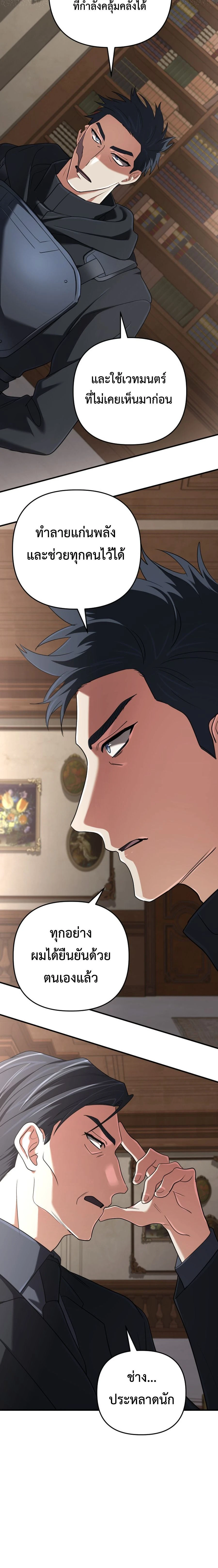 หน้าที่ 31