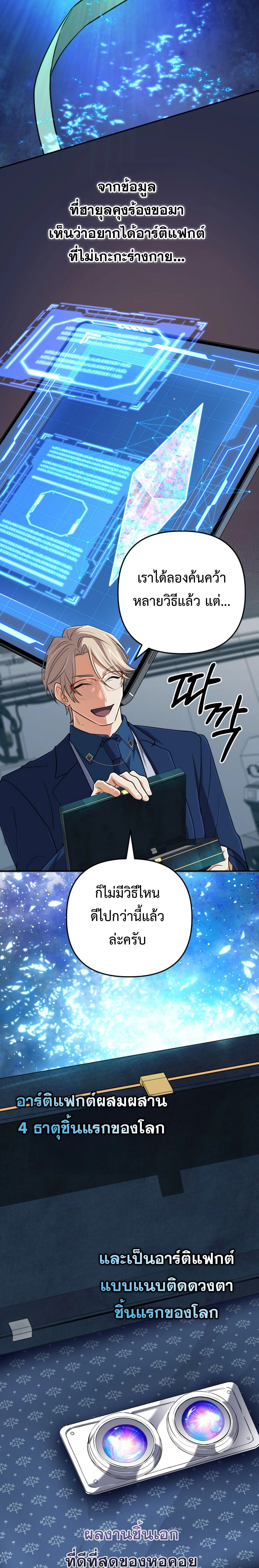 หน้าที่ 35