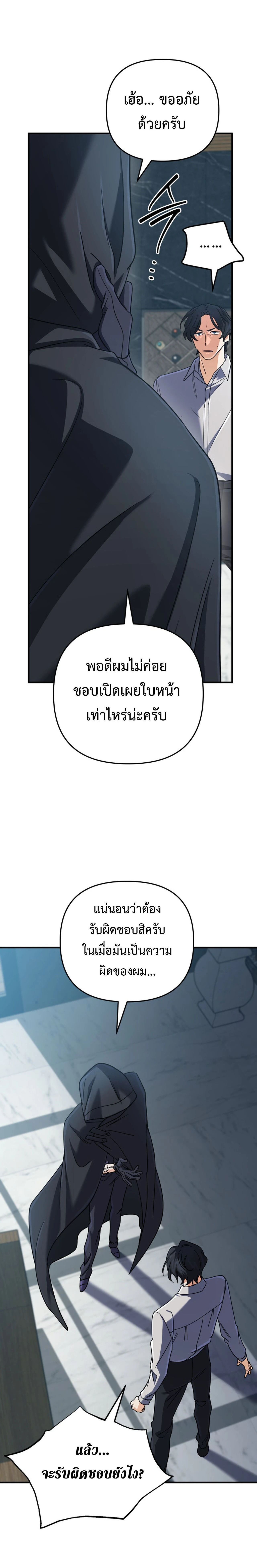 หน้าที่ 23