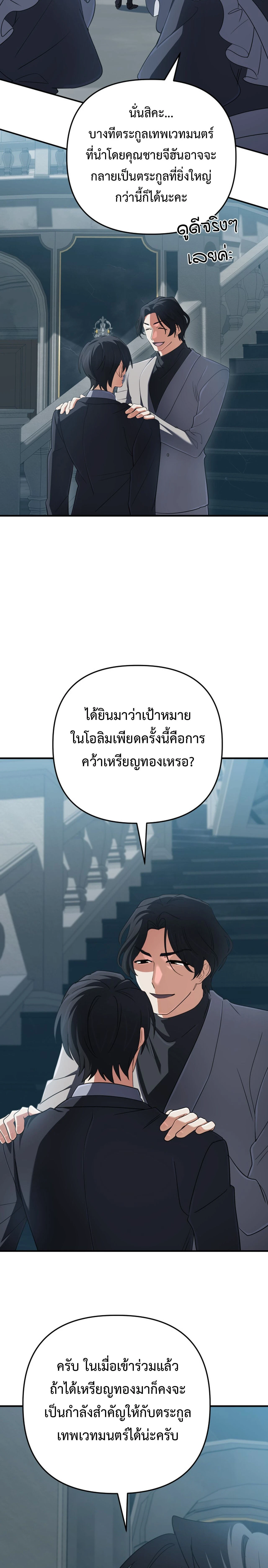 หน้าที่ 29