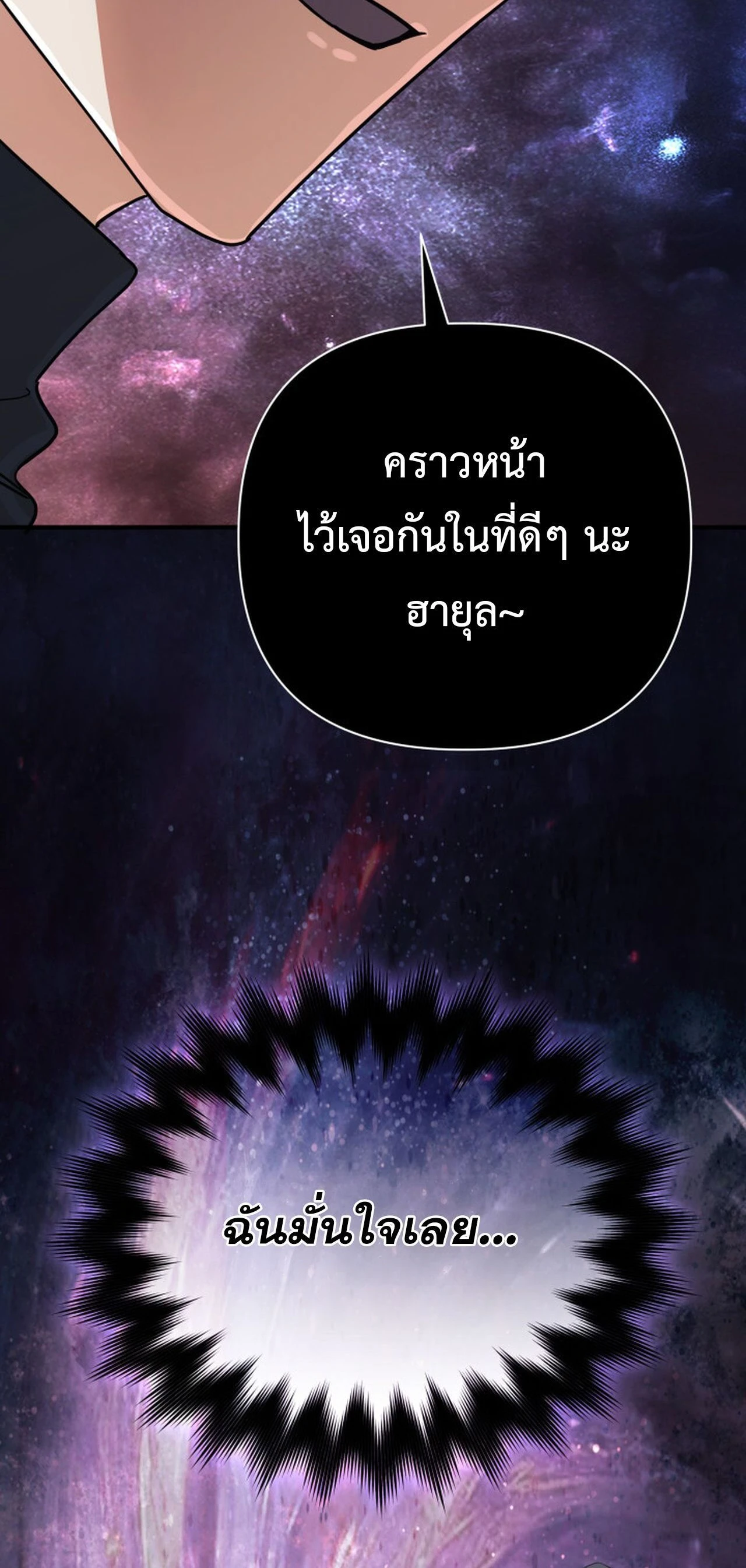 หน้าที่ 32
