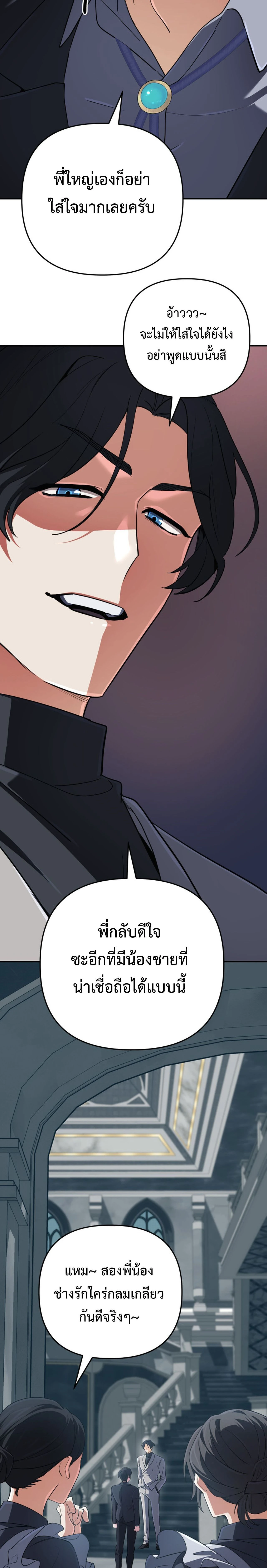 หน้าที่ 28