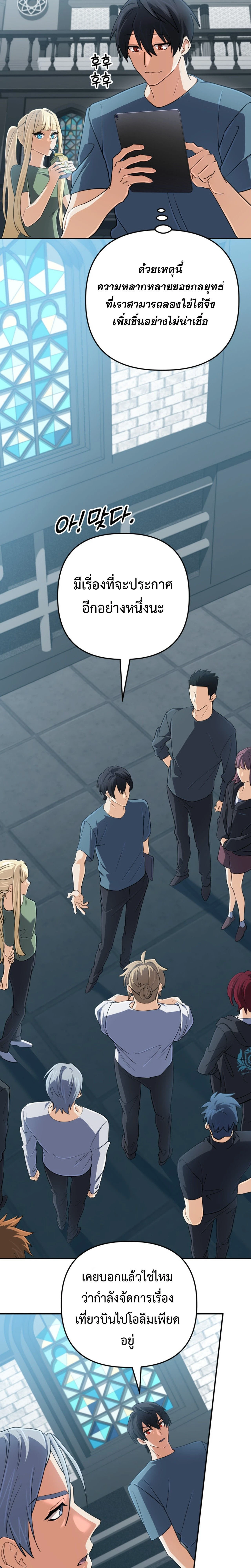 หน้าที่ 17