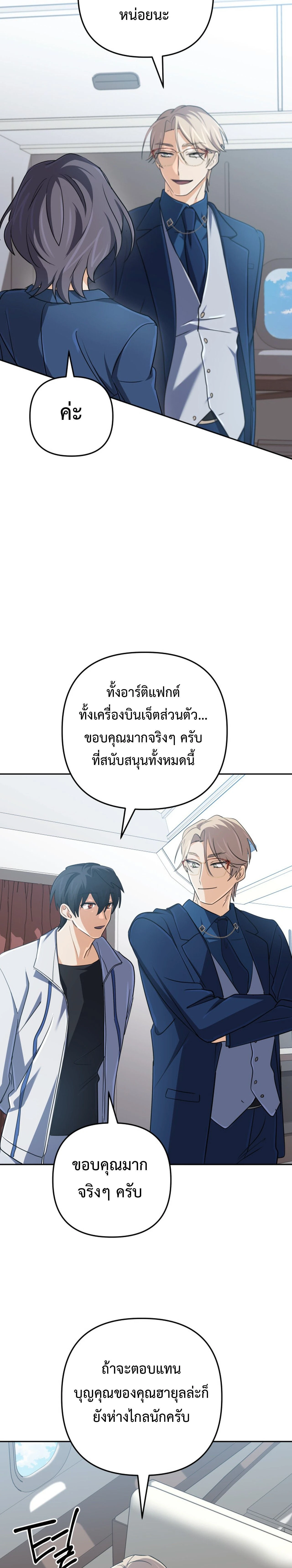 หน้าที่ 28